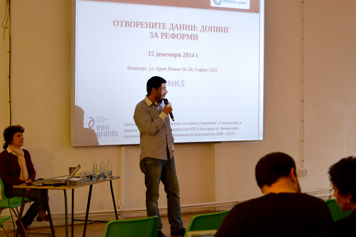Васил Величков@Отворени данни: допинг за реформи